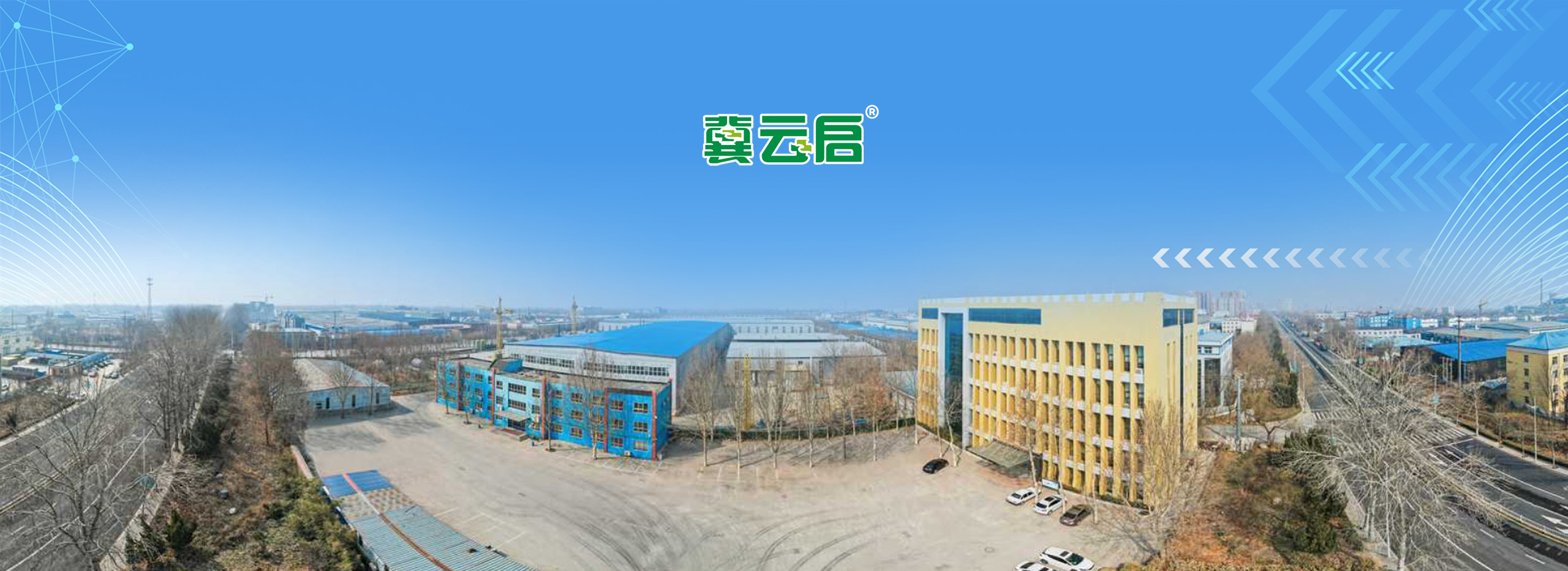 河北云启医疗器械有限公司