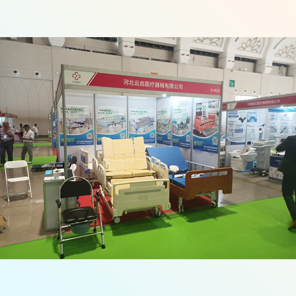 云启：第28届中国中西部（合肥）医疗器械展览会