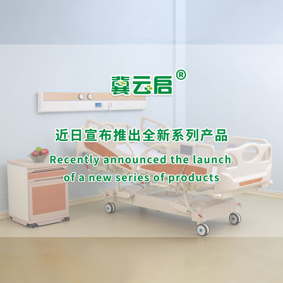 云启：近日宣布推出全新系列产品